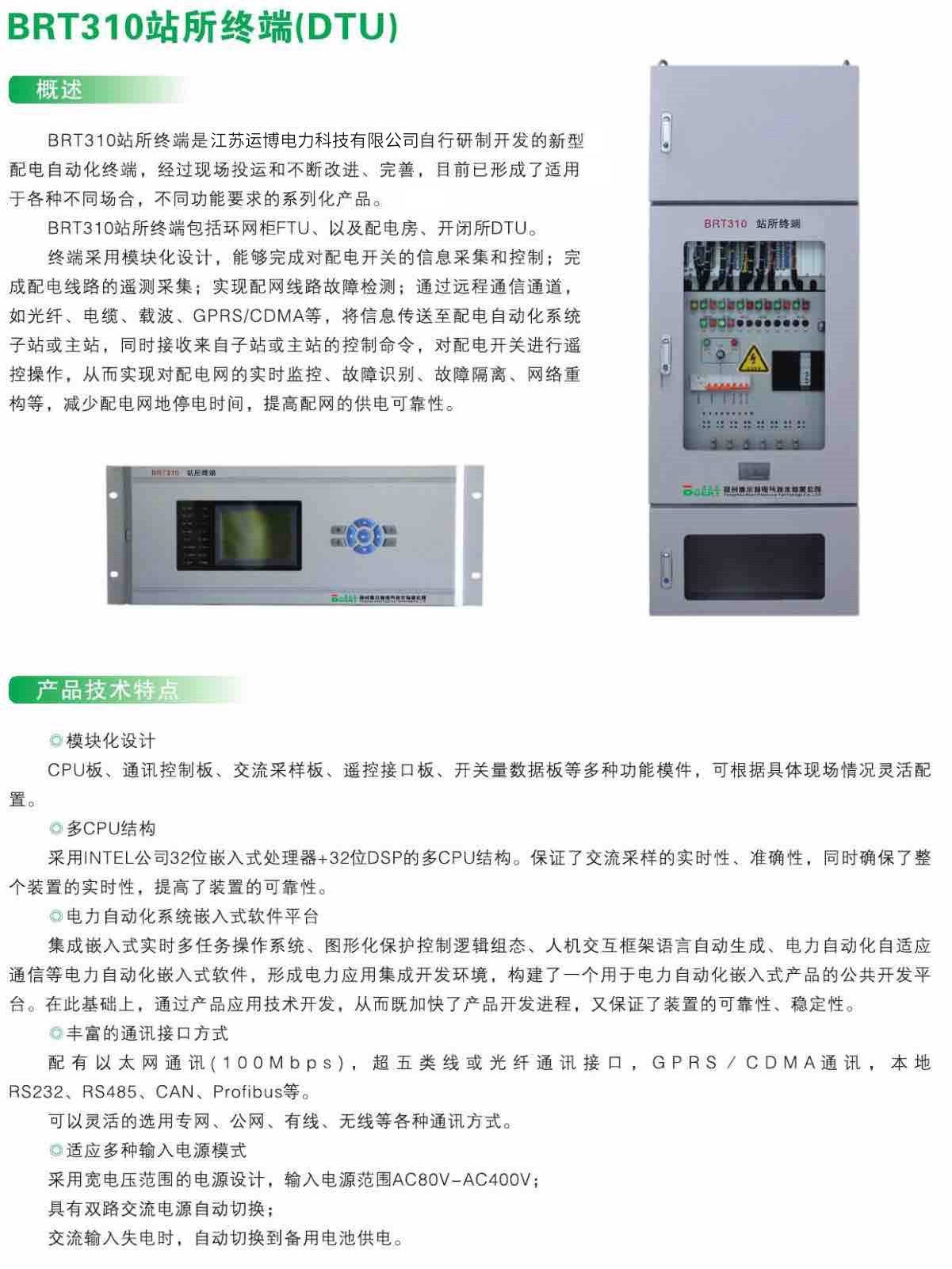 B001C020B1CB6EEA0A5F79E72